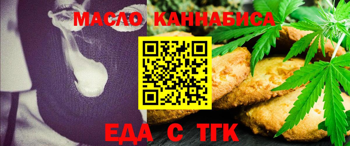 МДМА Электросталь