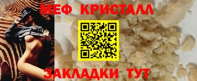 спайс Комсомольск-на-Амуре