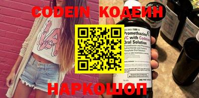 ПСИЛОЦИБИНОВЫЕ ГРИБЫ Кинель