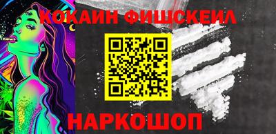 кокаин колумбия Конаково
