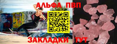 спайс Комсомольск-на-Амуре