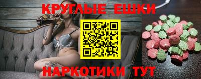 спайс Комсомольск-на-Амуре