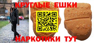 ПСИЛОЦИБИНОВЫЕ ГРИБЫ Кинель