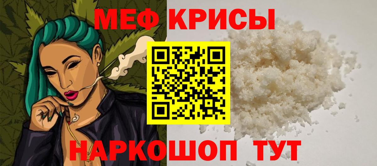 Меф кристаллы  Бошки Шишки  ГАШ  Вход с VPN  Электросталь  ЭКСТАЗИ  ГАШ  APVP СК   COCAIN 