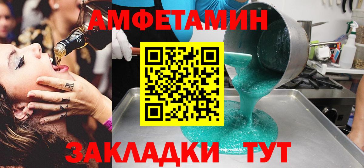 Электросталь  МЕТАМФЕТАМИН витя  Вход с VPN  МЕТАМФЕТАМИН витя 