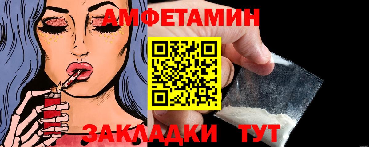 МЕТАМФЕТАМИН мет Электросталь