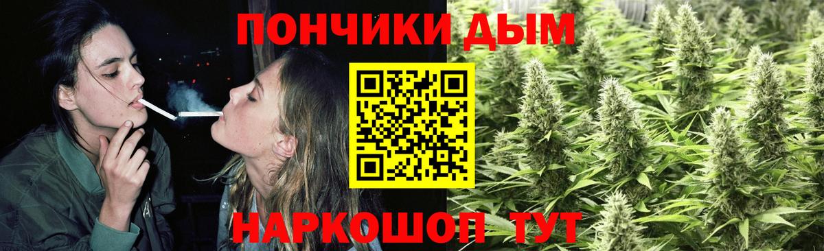 Бошки Шишки OG Kush  Вход с VPN  МАРИХУАНА White Widow  Шишки марихуана AK-47  Электросталь 